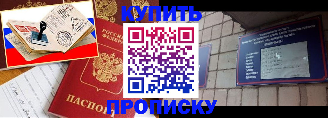 временная регистрация госуслуги в Дрезне