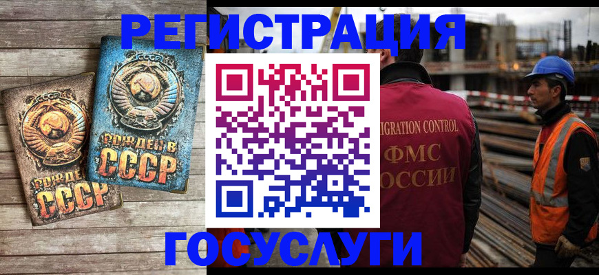 где прописаться в Дрезне